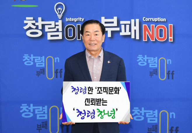 0_창녕군,‘청렴 실천 약속 릴레이 챌린지’로 청렴한 공직문화 조성1