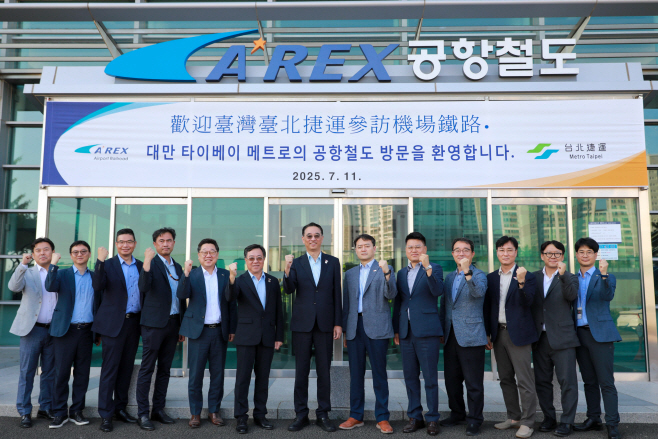 공항철도-타이베이메트로