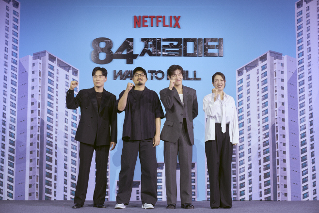 84제곱미터