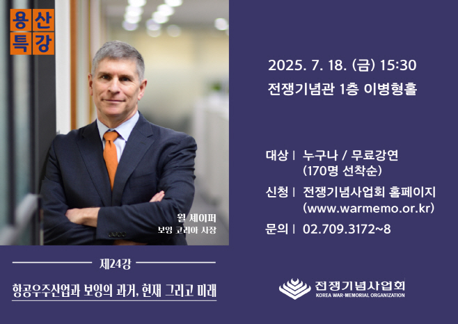 [사진자료] (1)