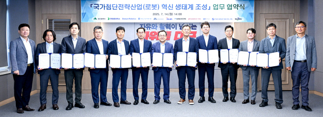 [붙임]_상생협력_업무협약_사진_1