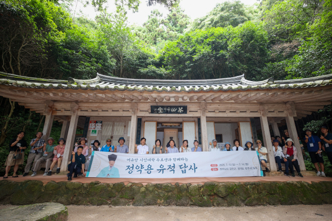 남양주시