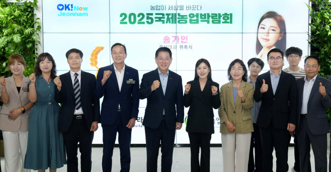 전남도