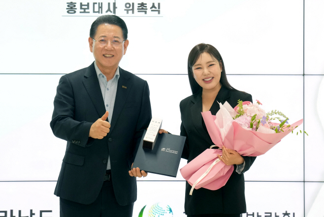 전남도
