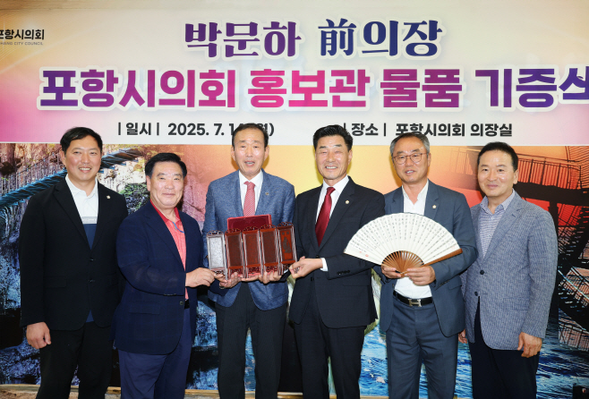 0714_홍보관 물품 기증식