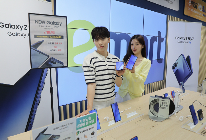 이마트 신상 갤럭시 사전예약 1