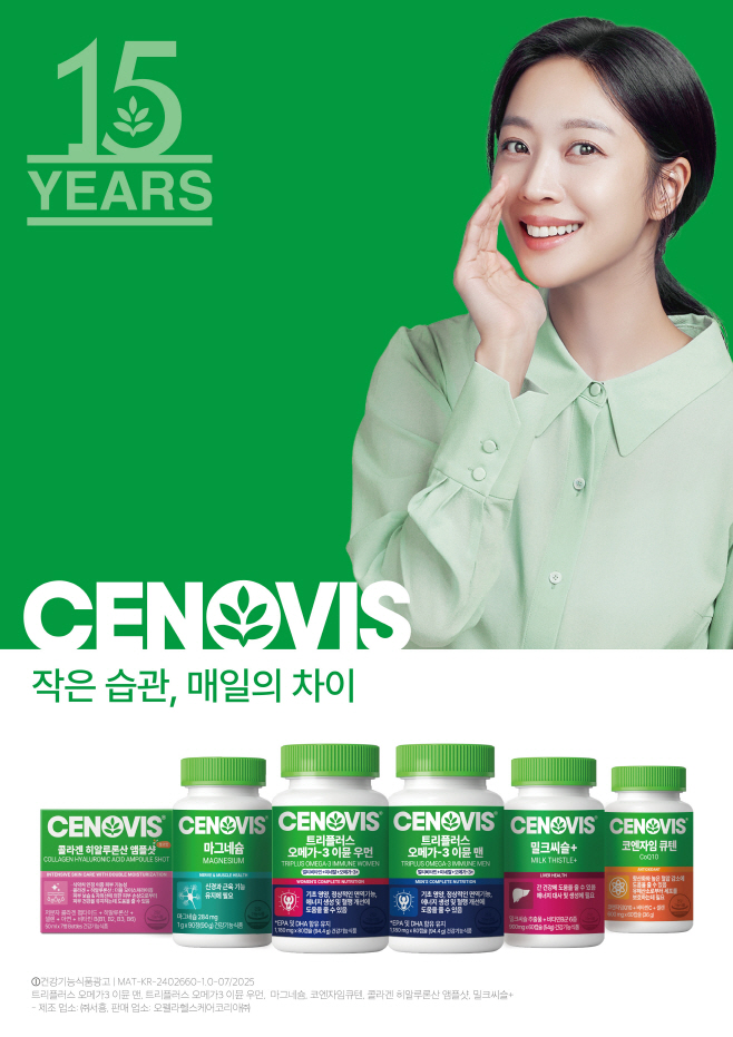 한국 진출 15주년 맞은 세노비스