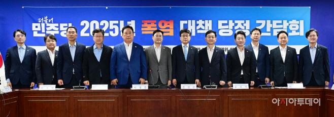 폭염 대책 당정-05