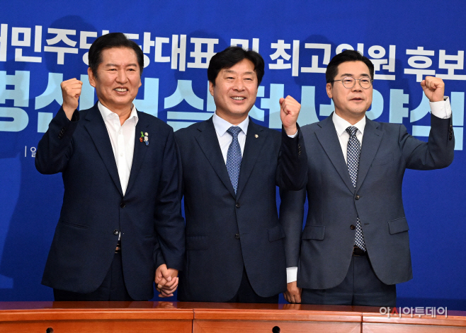 민주당 공명선거실천서약식