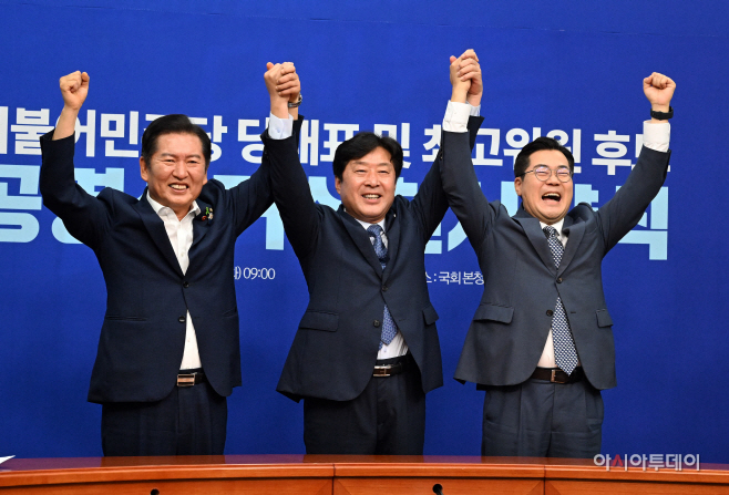 민주당 공명선거실천서약식