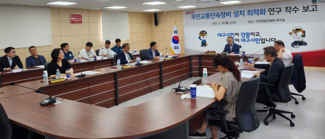 [붙임]_연구_착수보고_사진_1