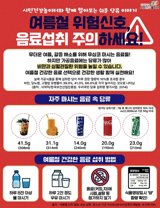 [붙임1]_나다운당_웹포스터