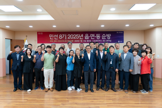 (사진)김홍규 강릉시장, 21개 읍면동 순방 통해 시민의 소리 청취 (4)