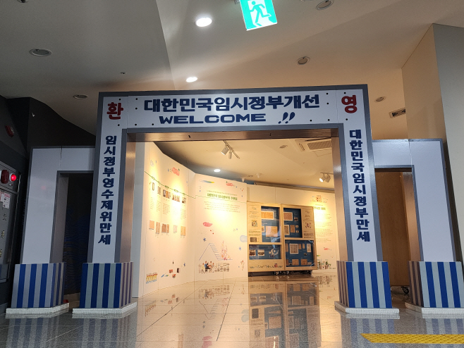 개선문