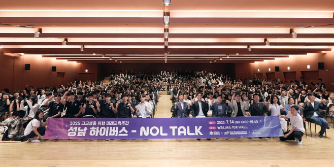 놀유니버스 지역 청소년 위한 진로 멘토링 ‘NOL TALK’ 성료