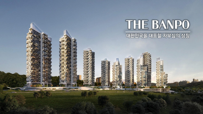희림건축이 제안한 반포미도1차아파트 투시도