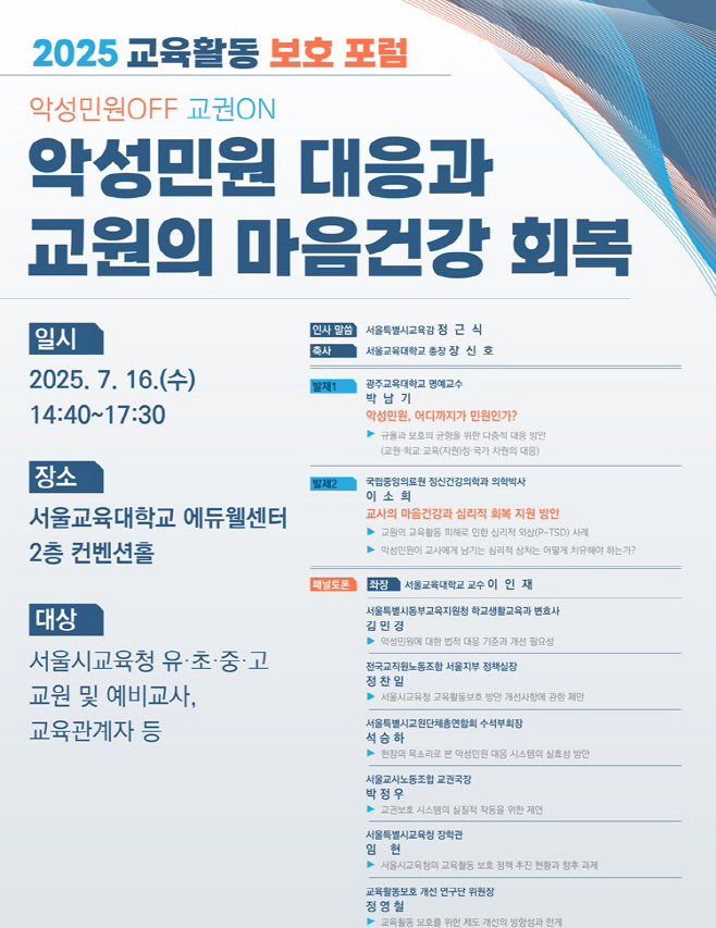 스크린샷 2025-07-15 151553