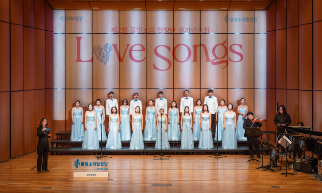 제2회 코웨이 물빛소리 합창단 정기연주회 ‘마음을 잇다(Love Songs)’ 성료