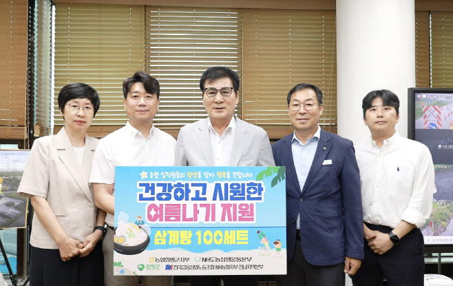 취약계층