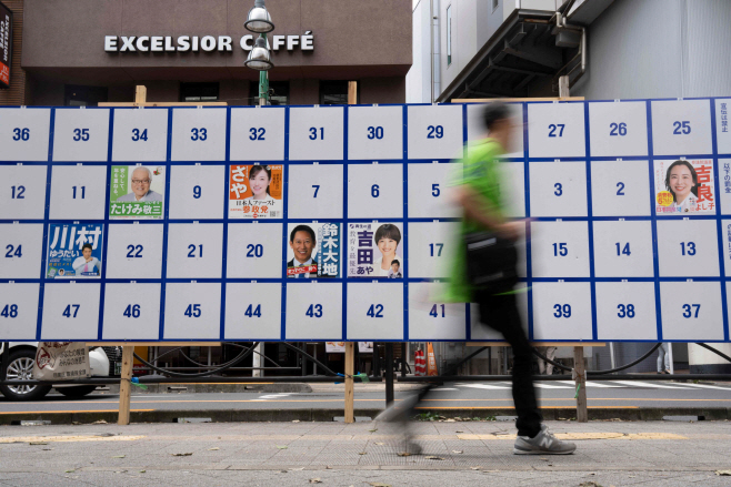 JAPAN-POLITICS-VOTE <YONHAP NO-3869> (AFP)