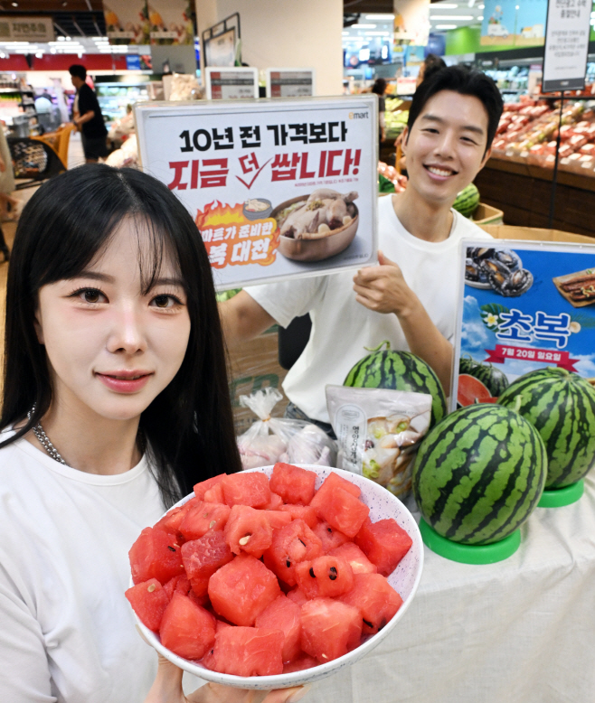 이마트 초복 세일-8531