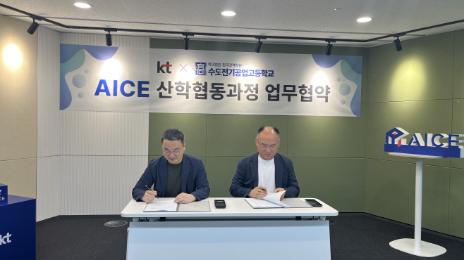 KakaoTalk_20250715_163741628
