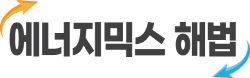 0402)컷 제작시 유의사항