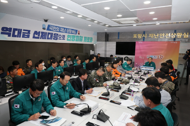 250715 포항시, ‘현장 중심 안전도시’로 거듭 … 재난 대응