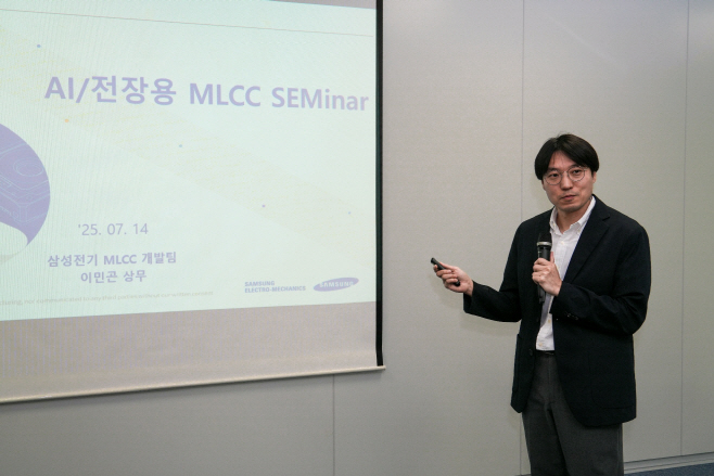 [참고사진]삼성전기 MLCC 개발팀 이민곤 상무가 제품학습회를 진행하고 있다