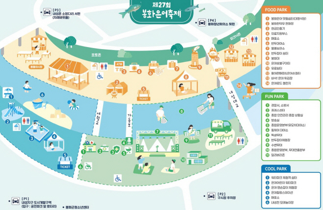 봉화군