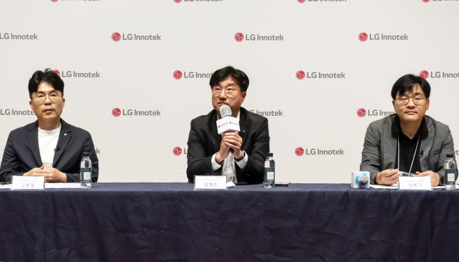 [사진4] LG이노텍 '차세대 디지털키 솔루션 기술 설명회' QnA