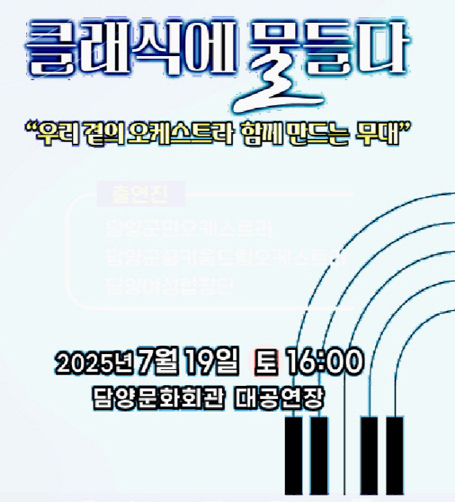 화면 캡처 2025-07-16 083047