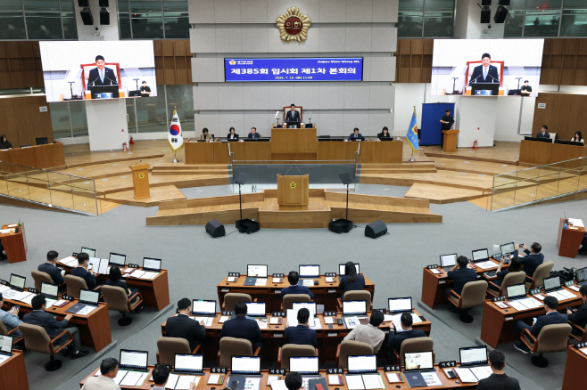 김진경 의장