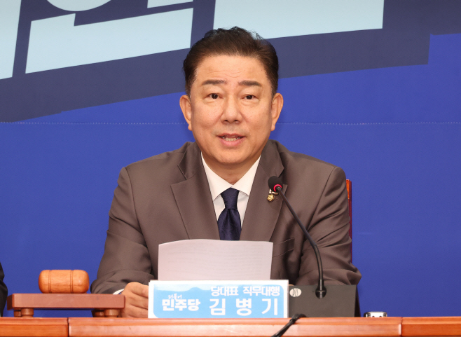 발언하는 김병기 당 대표 직무대행<YONHAP NO-1682>