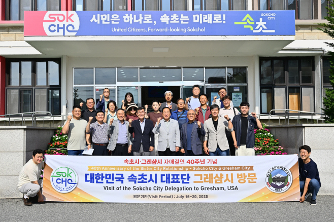 그레샴시 방문하는 속초시 대표단 (1)