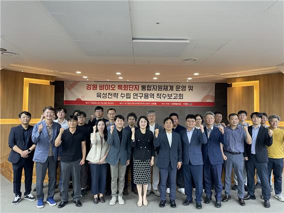 강원바이오