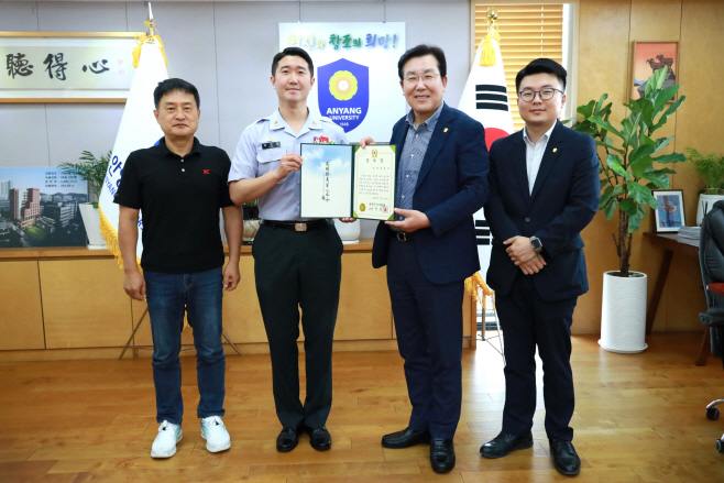 안양대 육군인사사령관 감사장