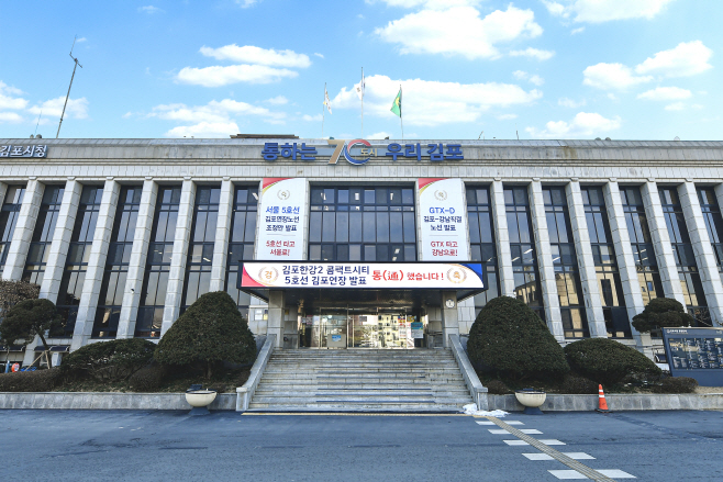 시청사 전경