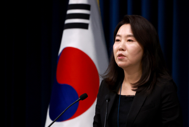 강유정 대통령실 대변인 현안 브리핑