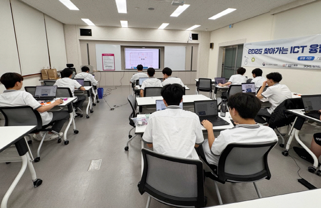 찾아가는 ICT 융합기술 메이커 제작 교육