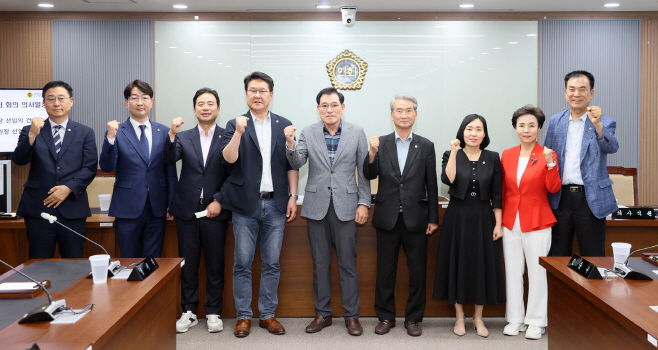 제12대 충남도의회 제4기 윤리특별위원회 구성