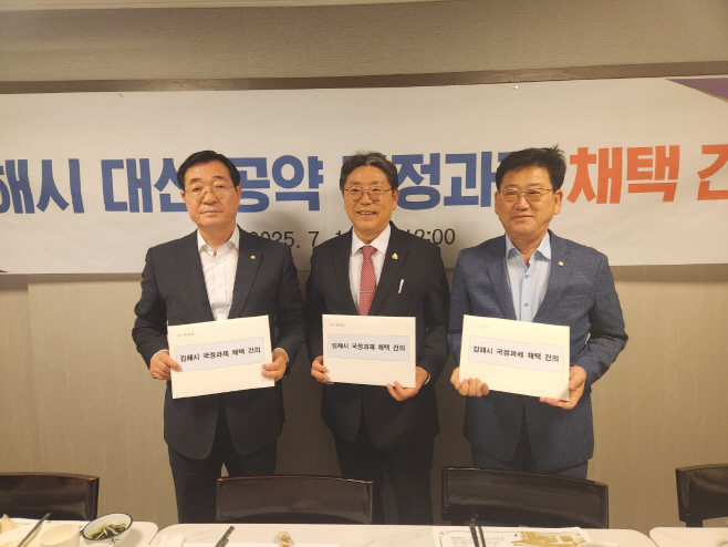 국회 홍태용