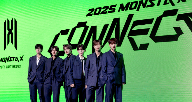 몬스타엑스