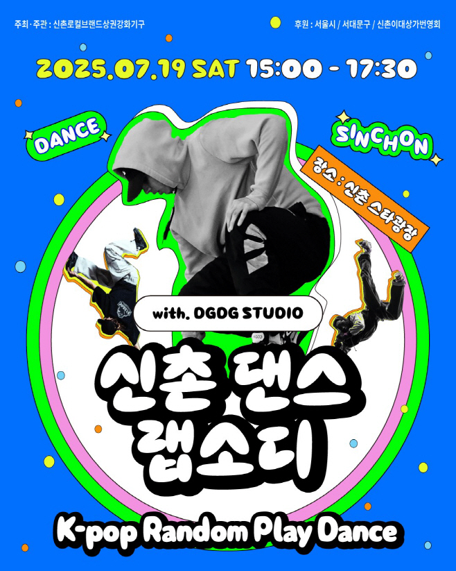 KakaoTalk_20250716_152831217_01