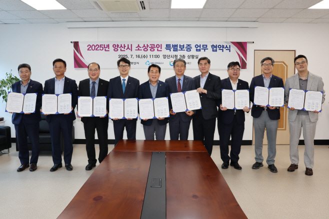 새마을금고 특계보증협약식 2