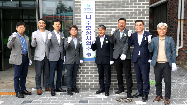 전남개발공사