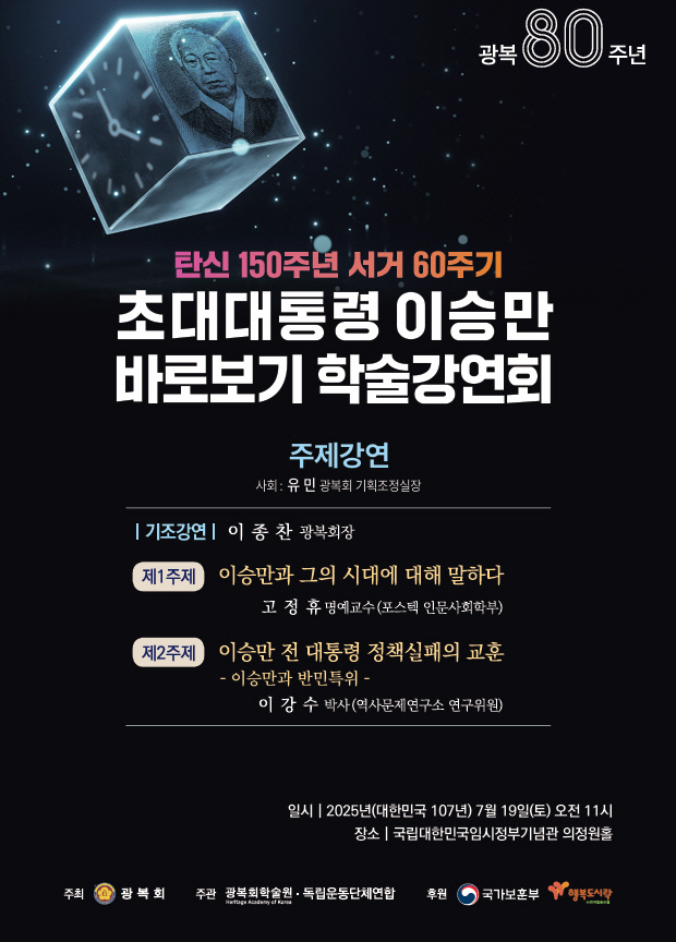clip20250716172708