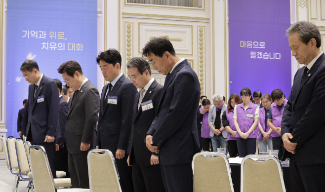 이재명 대통령, 사회적 참사 희생자에 대한 묵념