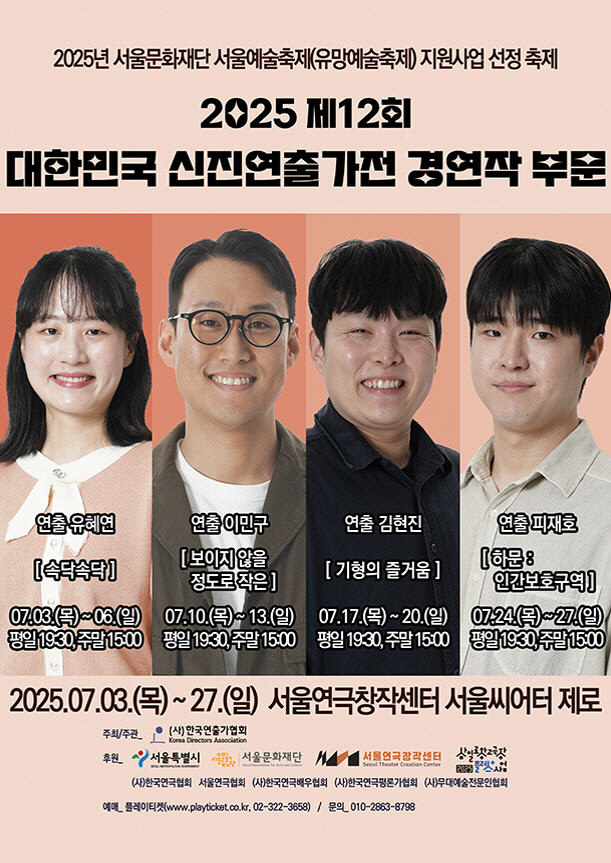 KakaoTalk_20250716_185838362_01