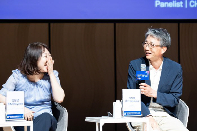 AI 콘퍼런스